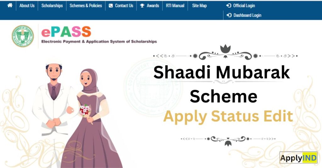 shaadi mubarak scheme apply status edit