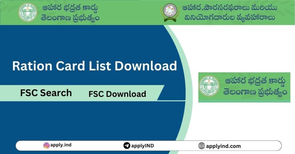 fsc search telangana , get details of ts ration card online