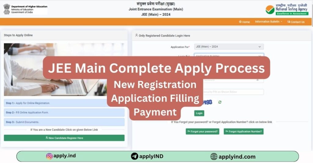 jee main registration complete process step by step.