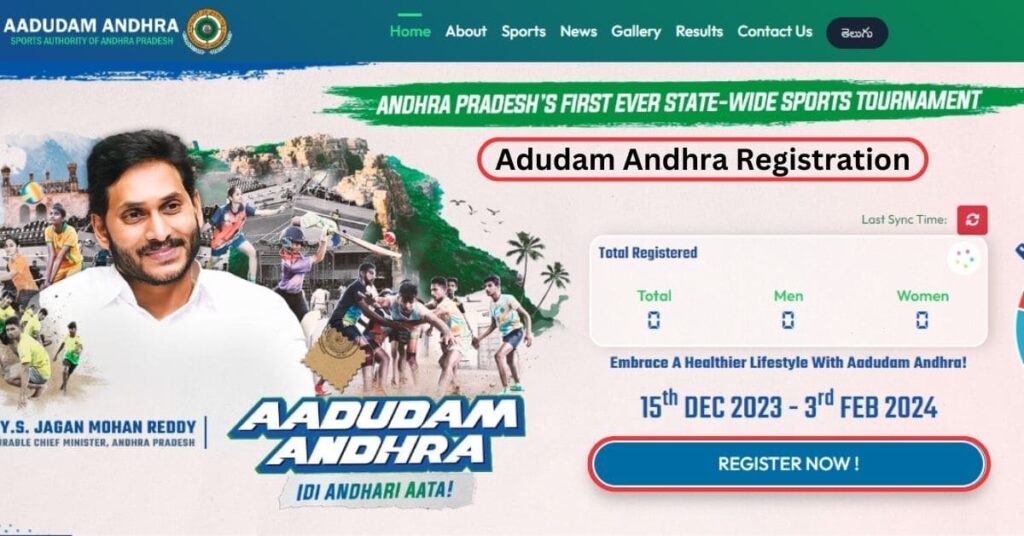adudam andhra registration and other details