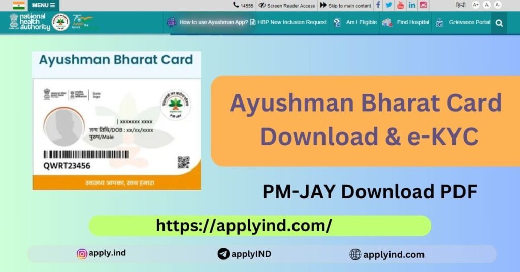 ayushman bharat card download process