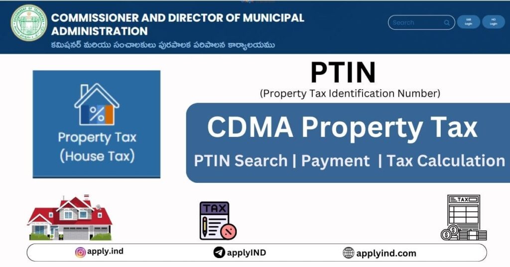 cdma property tax search and payment 33.jpg