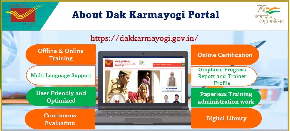 dak karmayogi e learning portal registration benefits