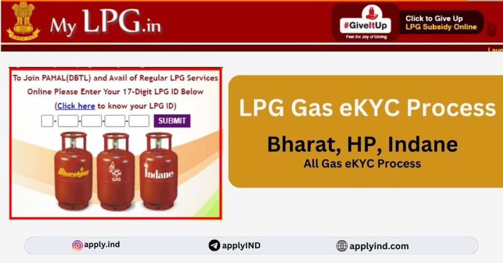 lpg gas ekcy process step by step bharat gas hp gas indane gas ekyc process