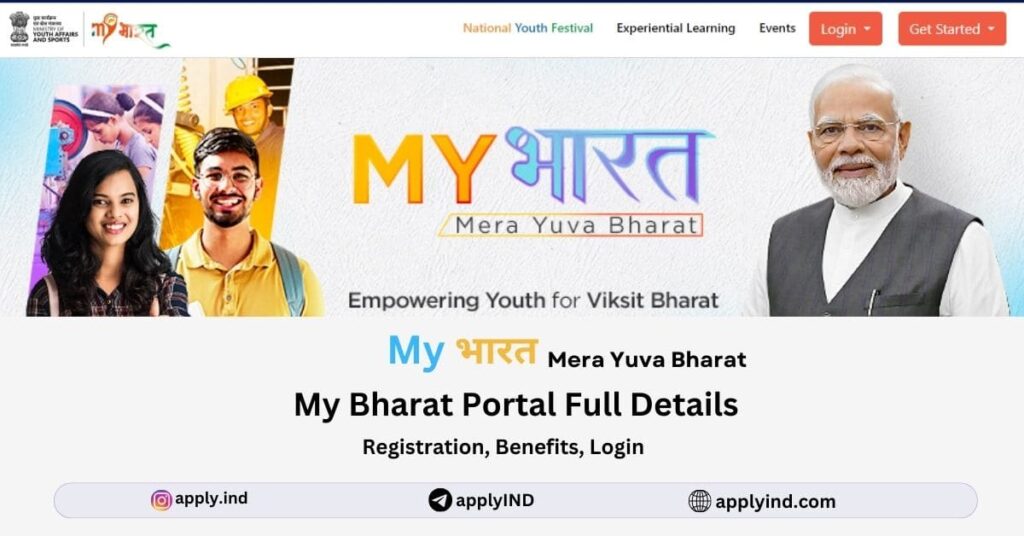 my bharat portal mera yuva bharat porta registrtation