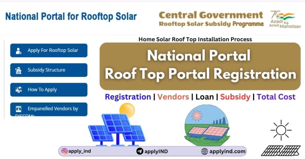 national portal for rooftop solar registration, vendor list, loan, subsidy process, fee calculator