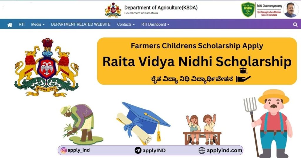 raita vidya nidhi scholarship full details, apply process, e attestation, benefits, eligibility, documents, karnataka