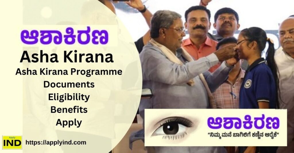 karnataka asha kirana scheme complete details , apply, hospital list, benefits, eligibility