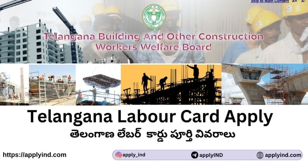 telangana labour card apply, status, download, benefits, trades all details