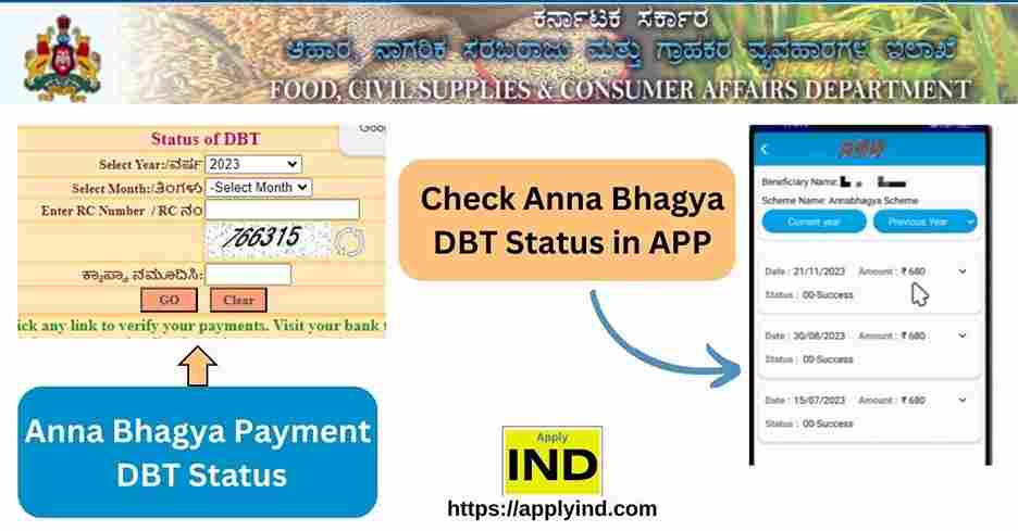 karnataka anna bhagya dbt payment status check process step by step and mobile app