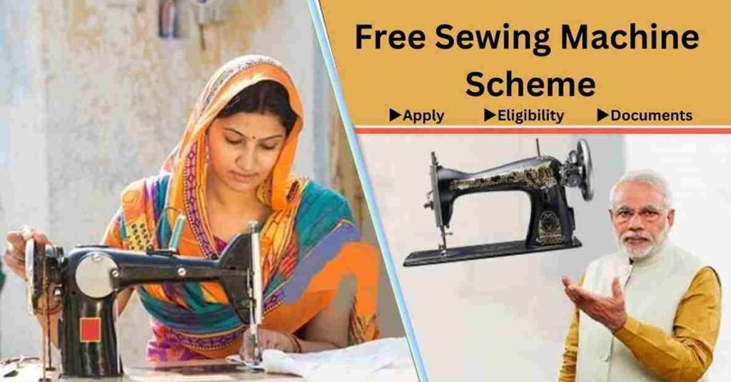 Free sewing machine scheme full details online apply