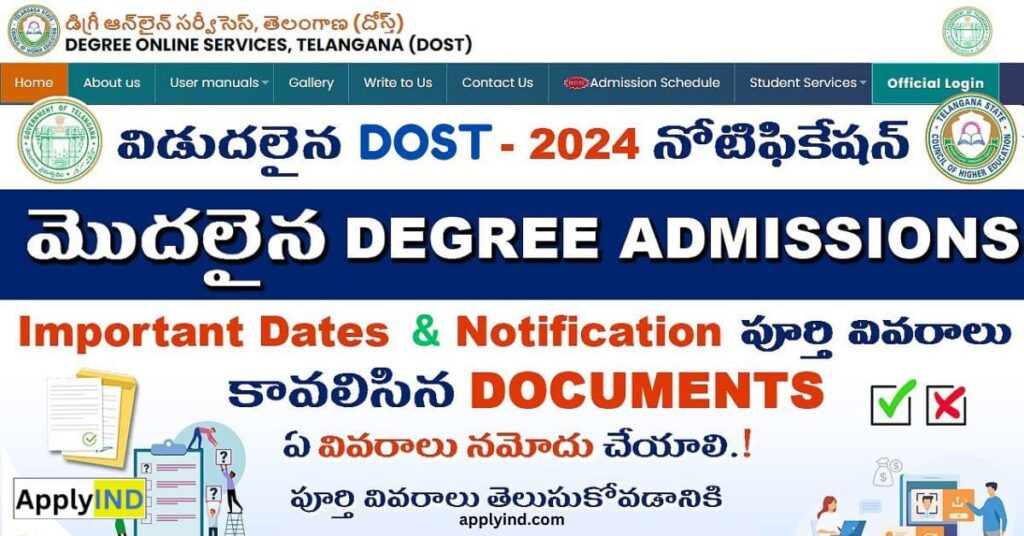 OST-TS-Degree-Admissions-and-apply-Complete-Details